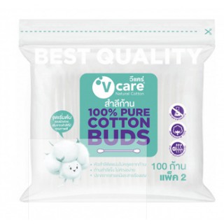 สำลีก้าน แนชเชอรัล 100 ก้าน แพ็คคู่ แพ็ค 3 วีแคร์ V CARE 100% PURE COTTON BUDS