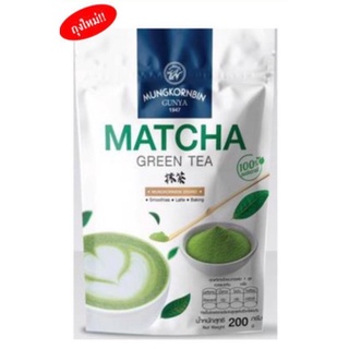 ชาเขียวมัทฉะ ตรามังกรบิน 100 กรัม มัทฉะ ชนิดผงปรุงสำเร็จ Instant Matcha Green Tea Powder Mungkornbin Brand 100 G.