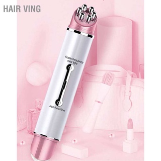 Hair Ving เครื่องนวดรอบดวงตา Rf ทําความร้อน ลดริ้วรอย การสั่นสะเทือน เครื่องมือรักษาความงาม สําหรับบ้าน สีขาว