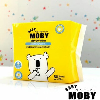 Baby Dry Wipes ผ้าเช็ดอเนกประสงค์สำหรับเด็ก