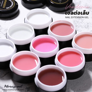 ( Vendeeni เจลต่อเล็บ ) NAIL EXTENSION GEL สีใส/สีขาว/สีชมพู/สีนูด 15g. ฝังอะไหล่ได้ กลิ่นไม่ฉุน ไม่ร้อนหน้าเล็บ