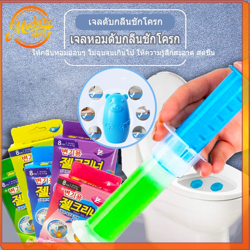 เจลดับกลิ่นเจลหอม เจลดับกลิ่นชักโครก เจลทำควาสะอาดชักโครก เจลดับกลิ่นห้องน้ำเจลลดคราบ ดับกลิ่นห้องน้ำ​（ชนิดบรรจุกล่อง)