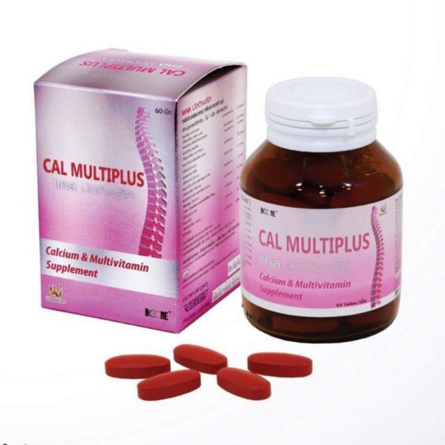 Calcium Cal Multiplus 60 เม็ด แคลเซียม แคล มัลติพลัส บำรุงกระดูก บำรุงข้อต่อ