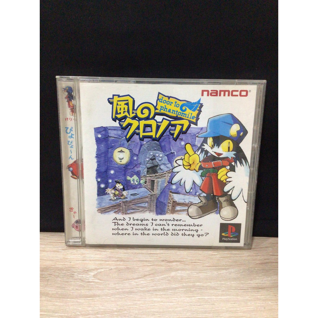 แผ่นแท้ [PS1] Kaze no Klonoa -Door to Phantomile- (Japan) (SLPS-01010 | 91169)