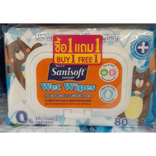 Sanisoft Baby wipes 80 แผ่น