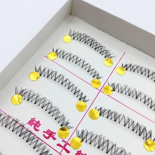 047 ขนตาปลอมแฮนด์เมด ขนตาล่าง 10 คู่