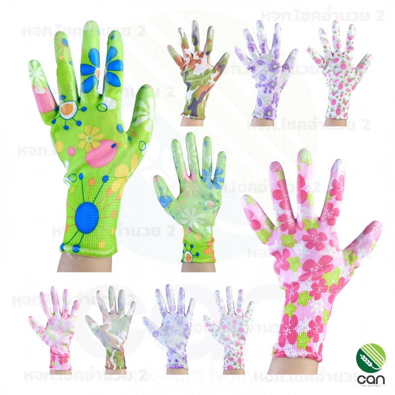 ถุงมือเคลือบยาง คละลาย