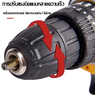 SA สว่านไร้สาย สว่านแบต Cordless Impact Drill ​เจาะกระแทกได้ สว่านกระแทก เครื่องมือช่าง รวม 29ชิ อุปกรณ์ครบชุด