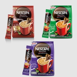 ⚡FlashSales⚡เนสกาแฟ Nescafe 3 in 1 ซองแดง และเขียว และม่วง แบบ 1 ซอง เฉลี่ย 15 กรัม+