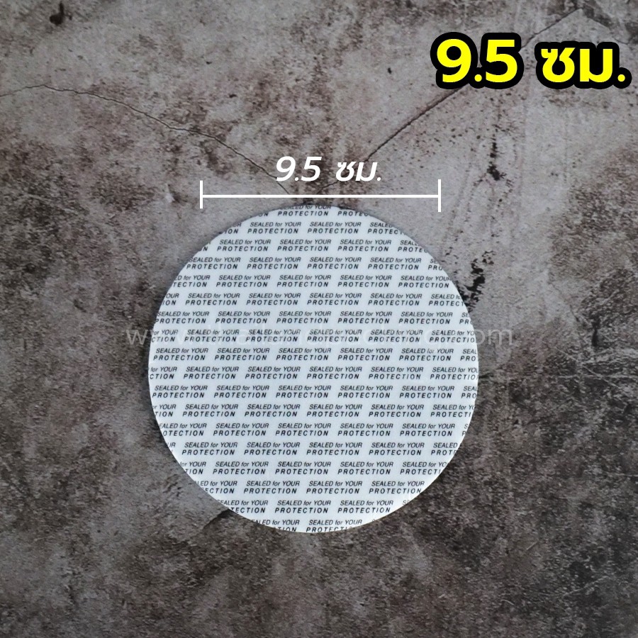 แผ่นโฟมกาว แผ่นพลาสติก ปิดปากกระปุก ขนาดเส้นผ่านศูนย์กลาง 9.5 ซม. [10 ชิ้น/แพ็ค] - Thailandpacking