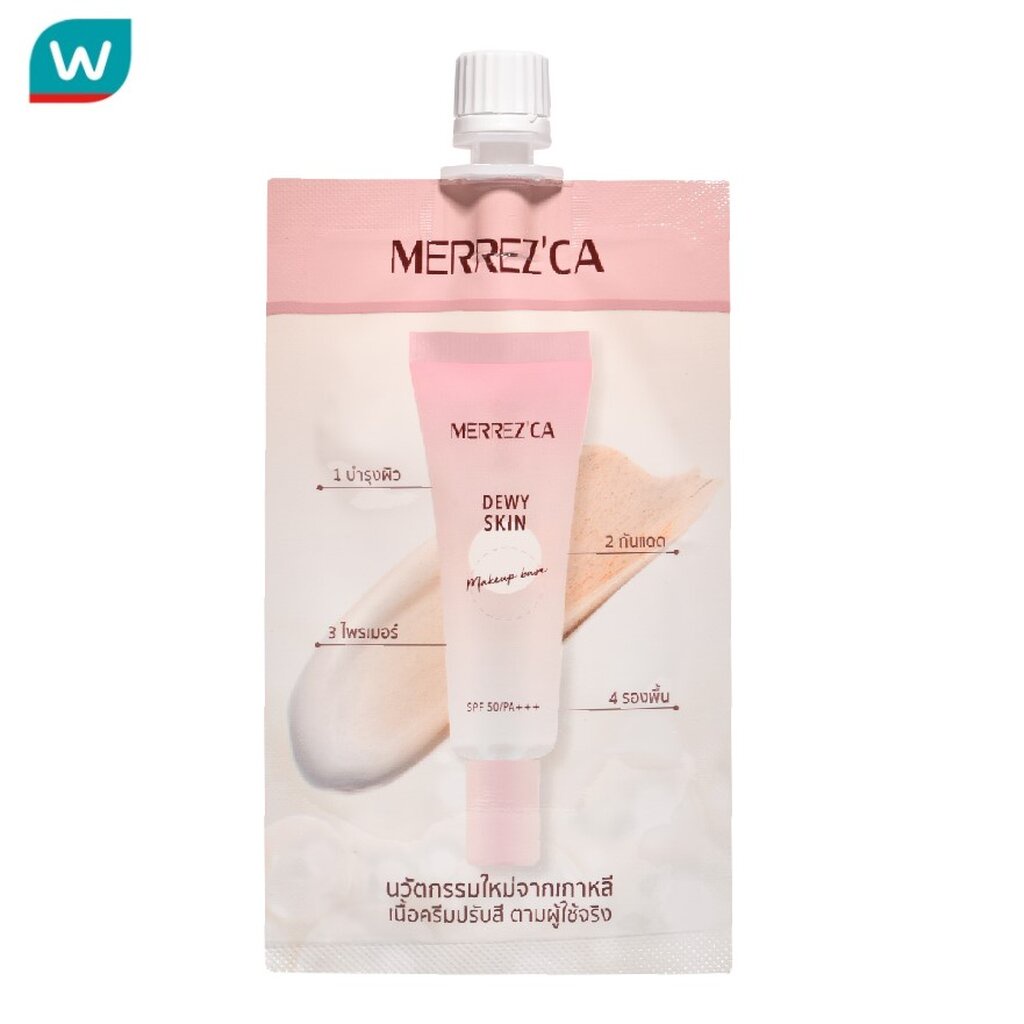 Merrez'Ca เมอร์เรซกา ดิวอี้ สกิน เมคอัพ เบส SPF50 PA+++ 5มล. #ไลท์