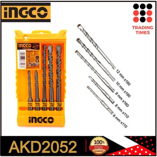 INGCO รุ่น AKD2052 ชุดดอกสว่านเจาะปูนโรตารี่ ดอกสว่าน SDS-PLUS 5 ตัว/ชุด