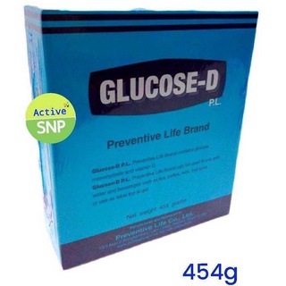 (มี 2 ขนาดให้เลือก) เครื่องดื่มกลูโคส-ดี พี.แอล. ตราพรีเวนทีฟไลฟ์ 454ก // Glucose D PL