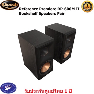 Klipsch Reference Premiere RP-600M II Two-Way Bookshelf Speaker