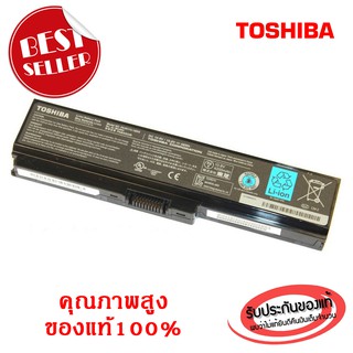 (ส่งฟรี ประกัน 1ปี) Toshiba Battery แบตเตอรี่ Toshiba Satllite L655 PA3817U L635 L640 L735 L740 L745 L755 ของแท้ 100%