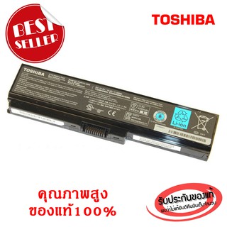 แบตเตอรี่ Toshiba Satllite L655 PA3817U L635 L640 L645 L735 L740 L745 L755 ของแท้ 100% ส่งเร็ว ส่งฟรี !!