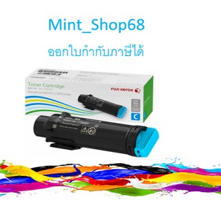 CT202607 Cyan Fuji Xerox สีฟ้า ของแท้