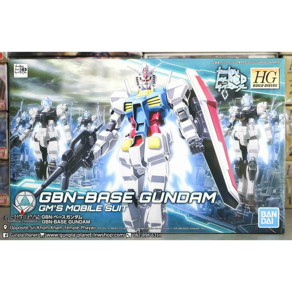 BANDAI HGBD 1/144 GBN-BASE GUNDAM
