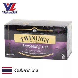 Twinings Darjeeling Tea x 25 ชา ชาอังกฤษ ชาสำเร็จรูป ชาซอง