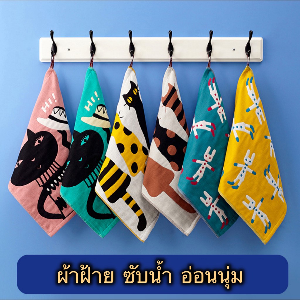 ผ้าเช็ดมือ ฝ้าย เช็ดโต๊ะ เช็ดอเนกประสงค์ ทำความสะอาด ขนาด 34*40 ซม. (M+)