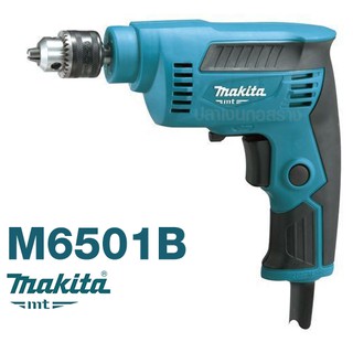 สว่าน MAKITA 6.5มม. 1/4” M6501B (แท้)