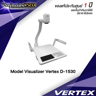 VERTEX D-1530 (Wireless+IR Control+HDMI) Visualizer 8MP/ Build-in LCD 7" / Zoom 330 เท่า (22x Optical+15x Digital) เครื่