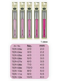 #เข็มถักโครเชต์ด้ามยาง ยี่ห้อทิวลิป ผลิตจากญี่ปุ่น