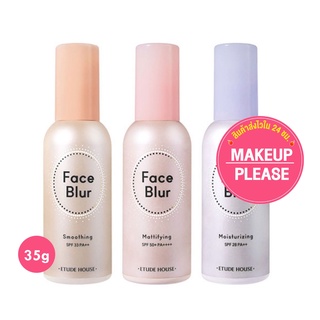 แหล่งขายและราคาส่งช้า‼คืนเงิน💸ส่งไว🚀24ชม. Etude House Face Blur SPF50+ PA++++  เบสเบลอรูขุมขน NEWอาจถูกใจคุณ