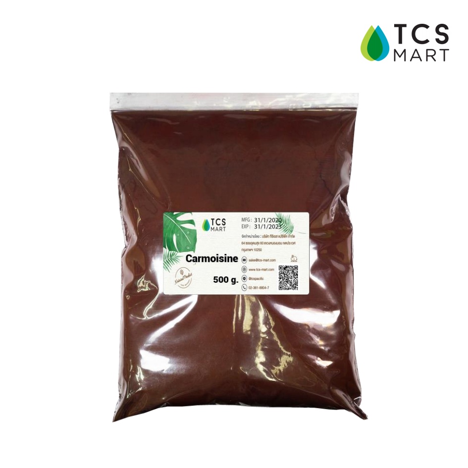 Carmoisine (คาร์โมอีซีน) สีผสมอาหาร 500 g.