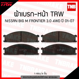 TRW ผ้าเบรค (หน้า) NISSAN BIG M FRONTIER 3.0 4WD ปี 2001-2007