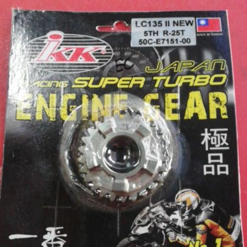 IKK GEARBOX RACING LC135 5TH 25T LC135 GEAR BOX 5S LC135 5S