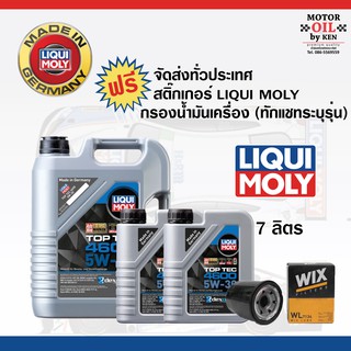 Liqui Moly Top Tec 4600 5W-30 7L.