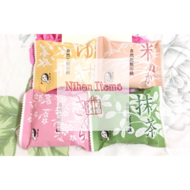 สบู่ธรรมชาติ Kyoto Yojiya 50g. ( Yuzu soap / Rice bran oil soap)