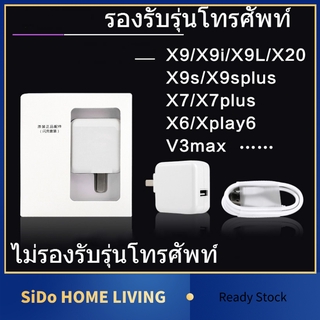 สสายชาร์จ ViVO 2A แท้ รองรับ VIVO V9 V7+ V7 V5s V5Lite V5Plus V5 V3Max V3 Y85 Y81 Y71 ของแท้ 100% MICRO USB รับประกัน1ปี