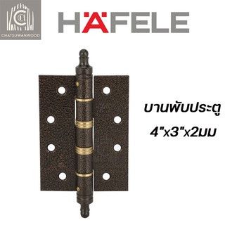 Chatsuwanwood  บานพับเหล็ก เคลือบสีน้ำตาลรมดำหัวจุก / STEEL STANDARD HINGE  489.04.012