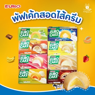 euro ยูโร่ พัฟเค้ก สอดไส้ครีมรสคัสตาร์ด 24 ก. แพ็ค 6 ชิ้น/กล่อง (8 รสชาติ)