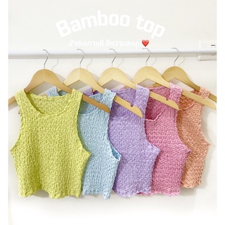 Bamboo top ❤️🔥🌈ผ้าบับเบิ้ลสีน่ารักมากๆ