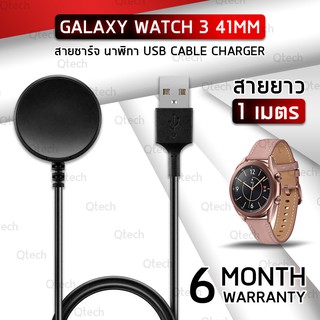 สายชาร์ท สายชาร์จ นาฬิกา Samsung Galaxy Watch 3 41mm - Replacement USB Charger Cable for Samsung Watch 3 41mm