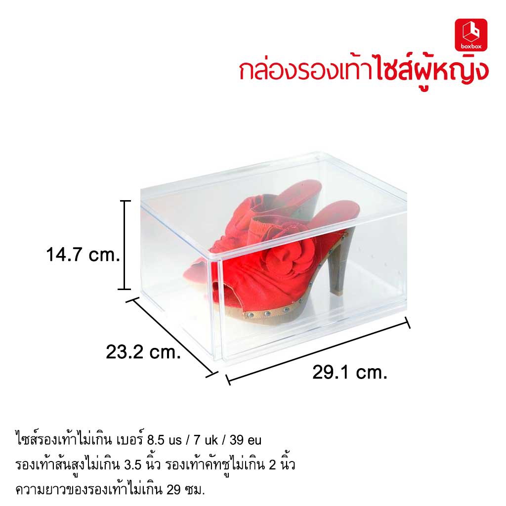 boxbox กล่องรองเท้าใส แบบลิ้นชักพรีเมี่ยม รูปที่ 5
