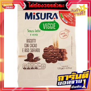 มิซูร่าเวจจี้บิสกิตผสมโก้โกและข้าวพอง 120กรัม Misura Veggie Biscuit with Cocoa and Puffed Rice 120g.