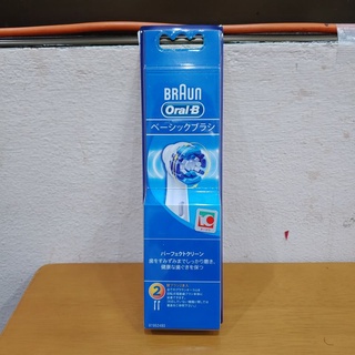 หัวแปรง Braun 91952480 Pack คู่ 【ใหม่】