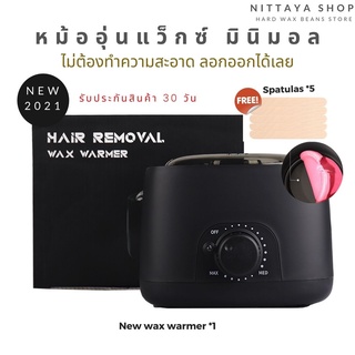 New arrival หม้ออุ่นแว็กซ์ มินิมอล Minimal Black wax warmer รุ่นใหม่