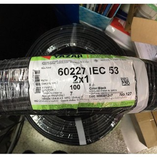 สายไฟ ตัดแบ่ง 10 เมตร IEC53 2x1 / 2x1.5 / 2x2.5 / VCT 2x4 / 2x6 sq.mm. ยาซากิ YAZAKI