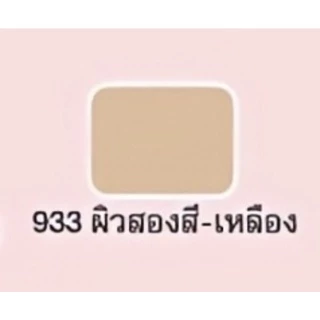 Cute press แป้งลัชทรัส แฟร์เนสเค้กซันโพรเทคชั่น Lustrous Cake Sun protection SPF15 14กรัม
