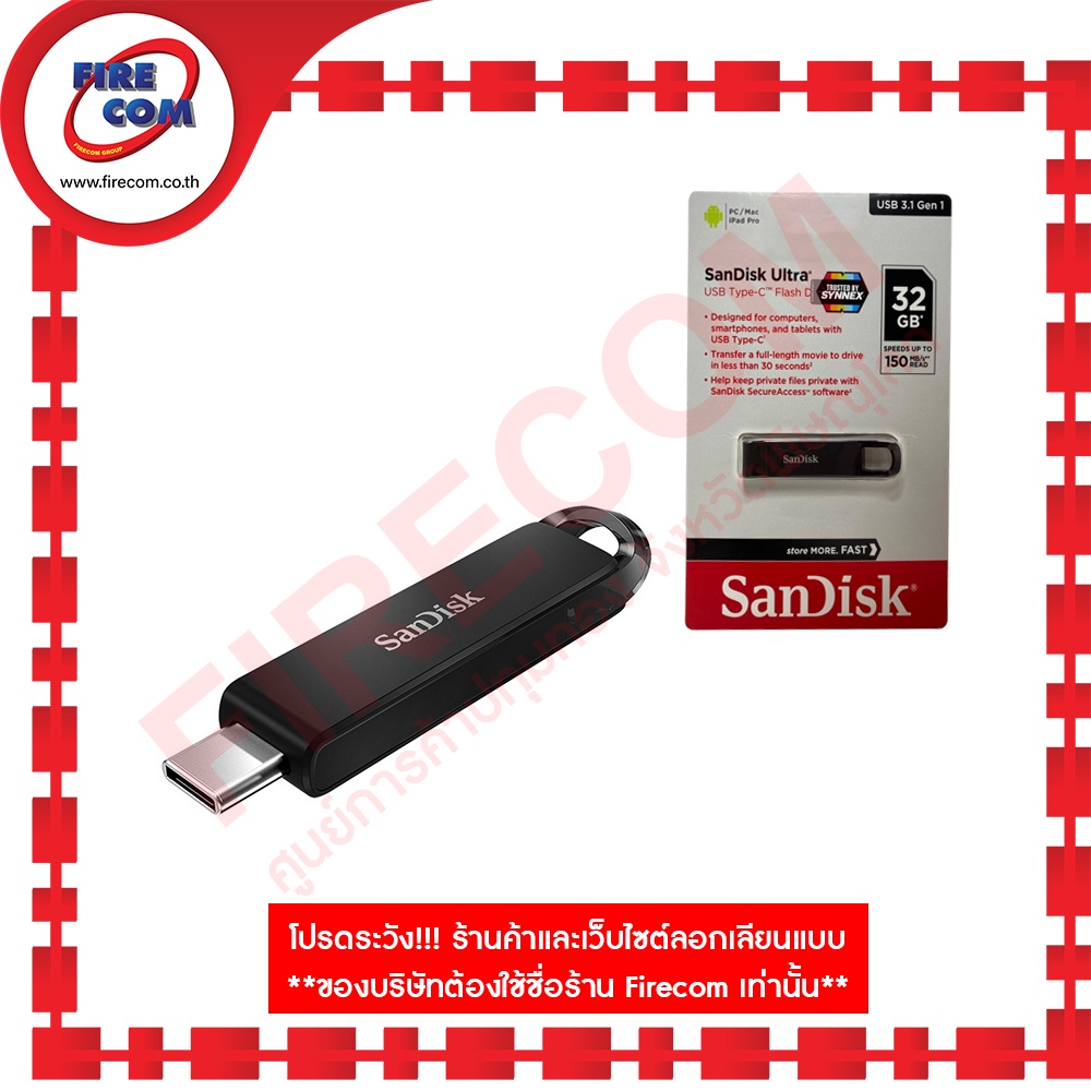 แฟลชไดร์ฟ FD Sandisk Ultra 32Gb/64GB/128GB USB3.1 Type-C (SDCZ460-032G-G46) สามารถออกใบกำกับสินค้าได้ #0