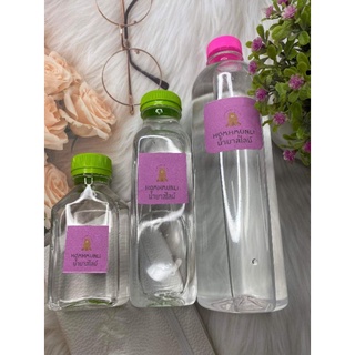 New🔥น้ำยาสไลม์จัมโบ้ใหญ่จุใจขนาด500ml เป็นสูตรของทางร้าน ตาม…