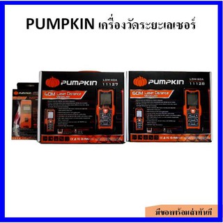 ของแท้!!! เครื่องวัดระยะเลเซอร์ PUMPKIN รุ่นLDM-20M-40A-60A (20เมตร 40เมตร และ60เมตร)