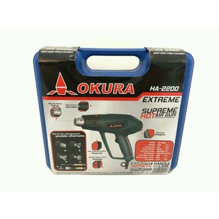 เครื่องเป่าลมร้อน OKURA HA2000