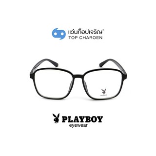 PLAYBOY แว่นสายตาทรงเหลี่ยม PB-35502-C3 size 57 By ท็อปเจริญ