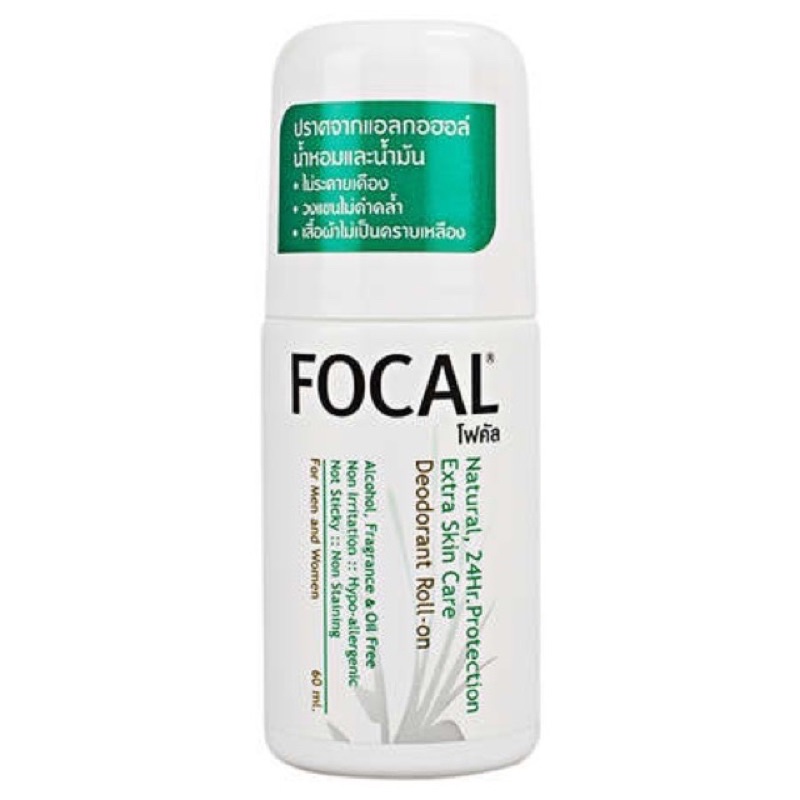 Focal Deodorant Roll-on 60 mL โรลออน ล็อตใหม่🔥โรลออนสารส้ม ลดหนังไก่ ลดดำ ไม่กัดผิว คุมกลิ่นอยู่หมัด
